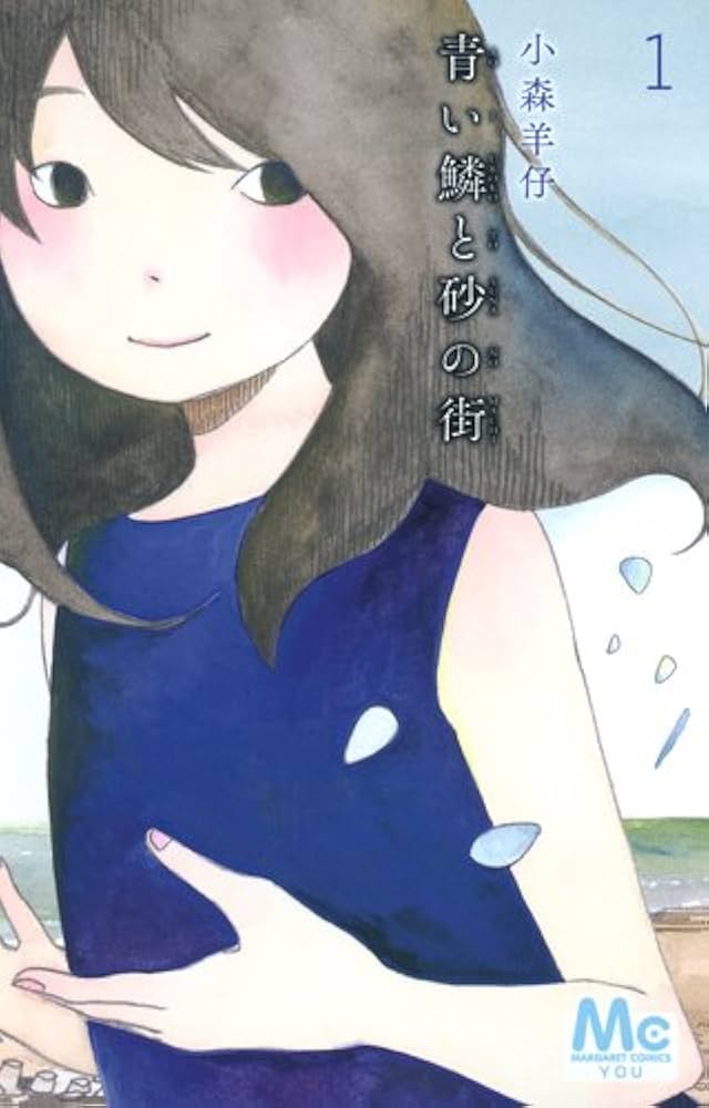 青森まんが百景 f24080031〇名所江戸百景 彩色木版画 浮世絵 歌川広重 吾嬬の森